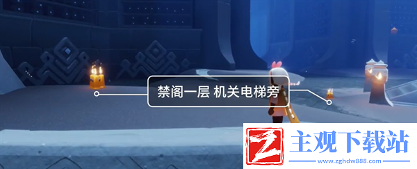 光遇2024年9月20日季节蜡烛在哪