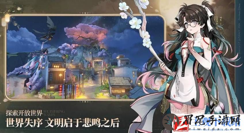 鸣潮邀请秧秧拍照任务如何通关