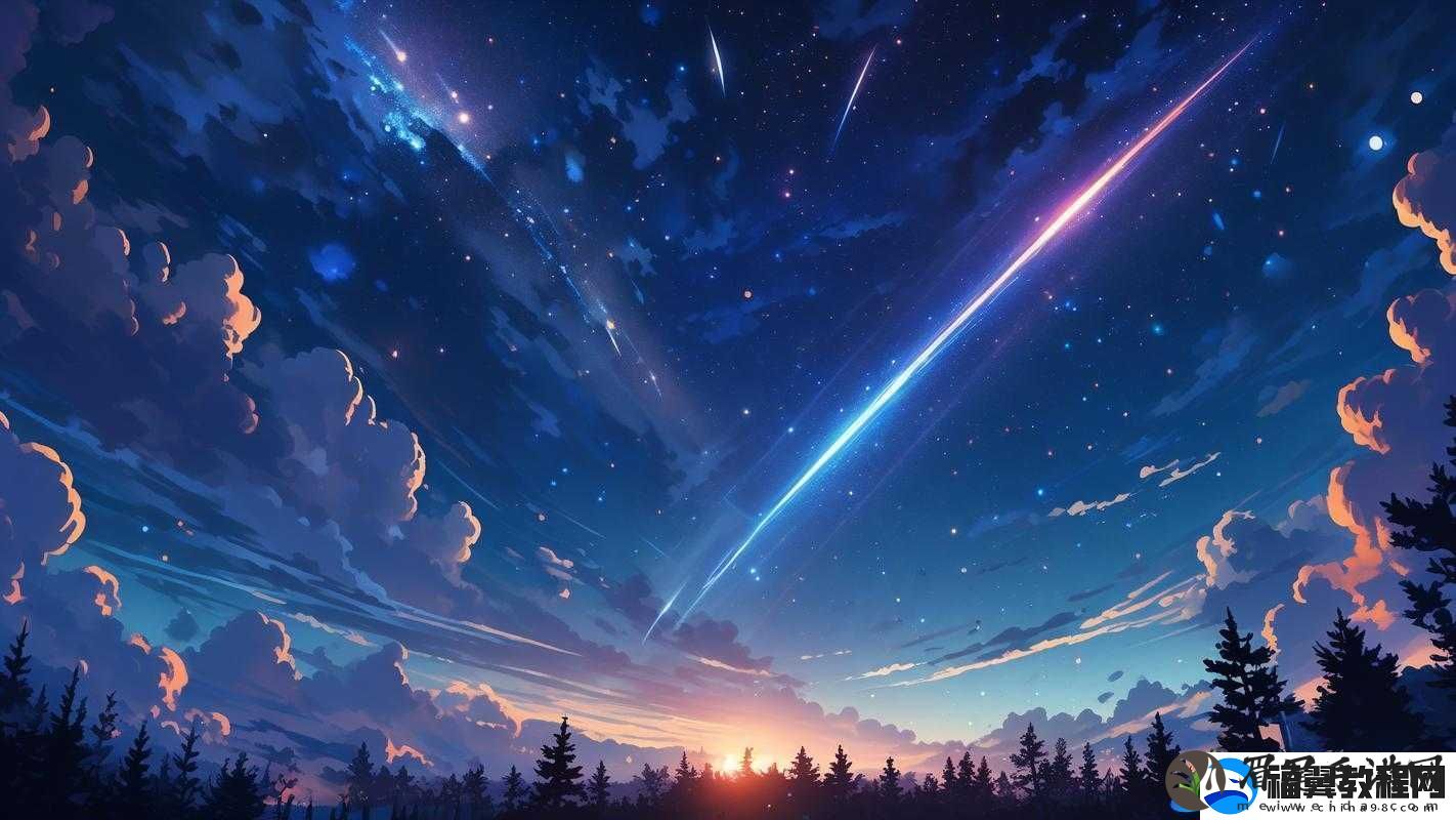 星空天美