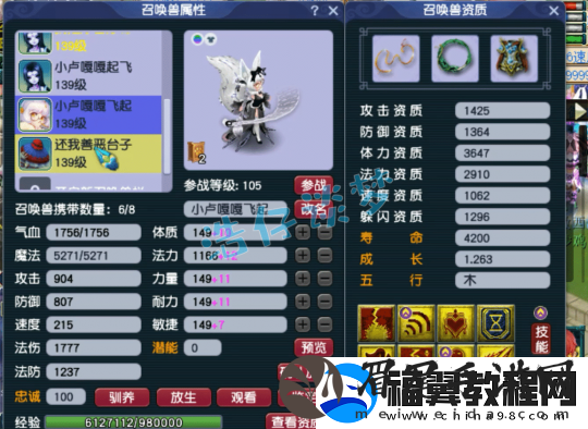 梦幻西游129凌波城乃简易届天花板