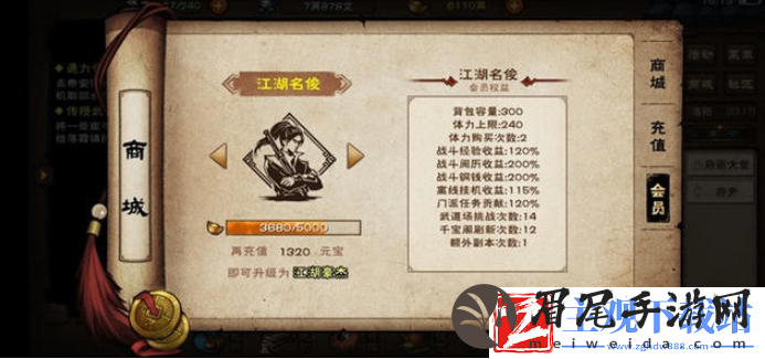 烟雨江湖庖丁解牛解锁方法是什么