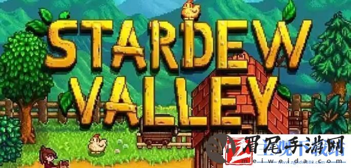 星露谷物语干草怎么制作