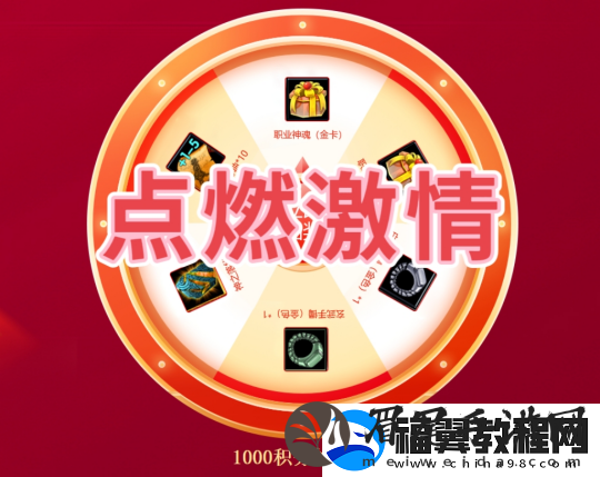无限世界双11.11活动盛大开启