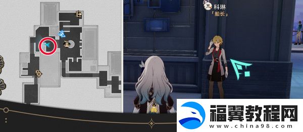 崩坏星穹铁道钟表把戏隐藏任务全攻略