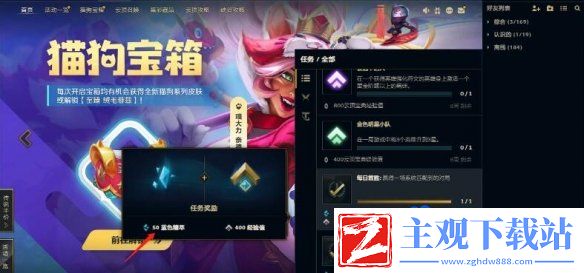 英雄联盟蓝色精粹怎么获得