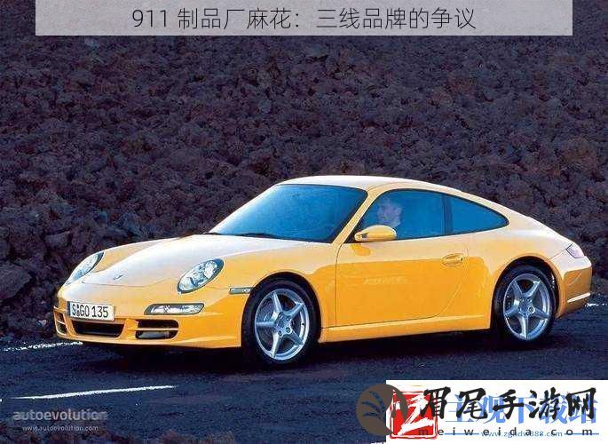 911
