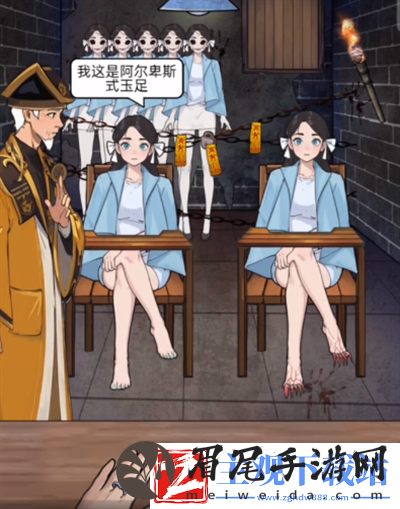 玩梗脑洞王找出诡女友怎么过
