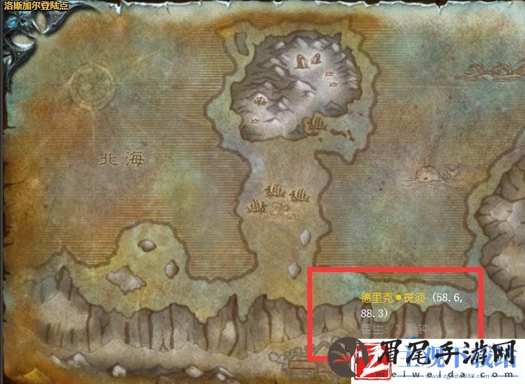 魔兽世界怀旧服怎么刷铁炉堡声望