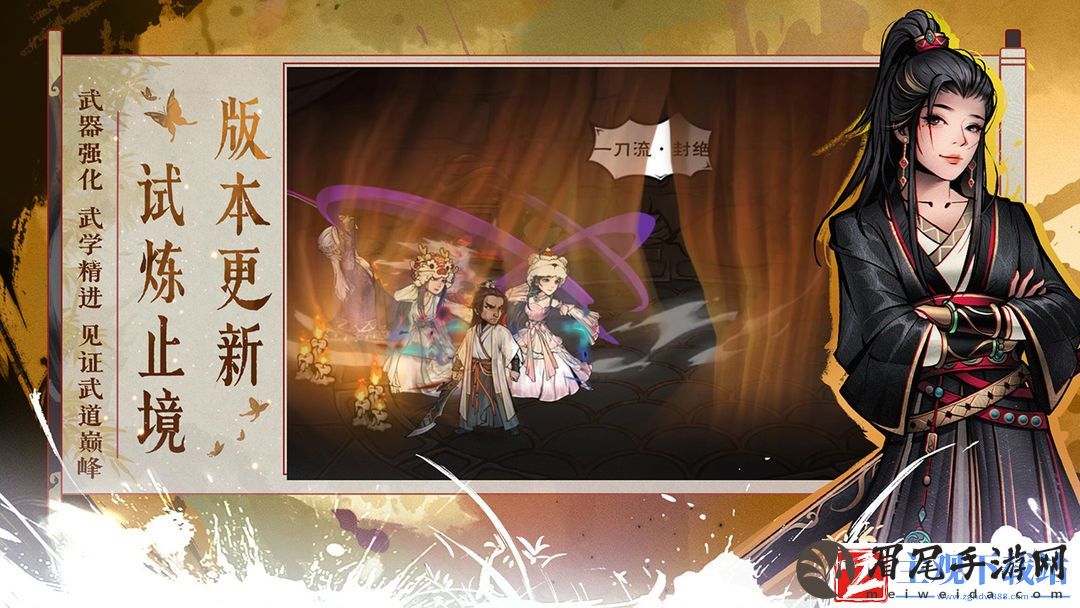 烟雨江湖刀主怎么加点攻略是什么