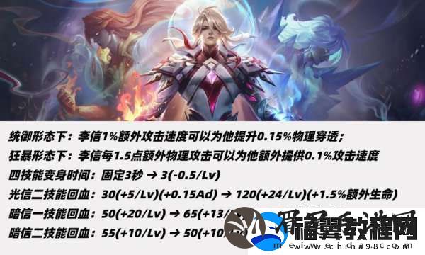 正式服更新