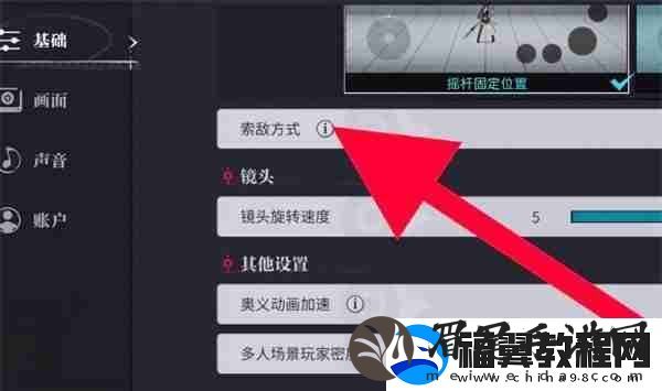 归龙潮自动索敌设置教程