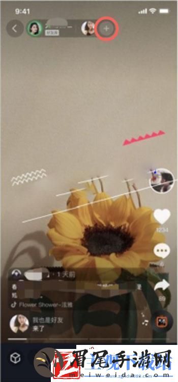 抖音一起看视频在什么地方