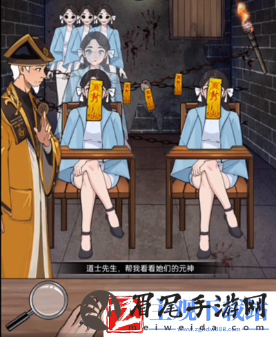 玩梗脑洞王找出诡女友怎么过