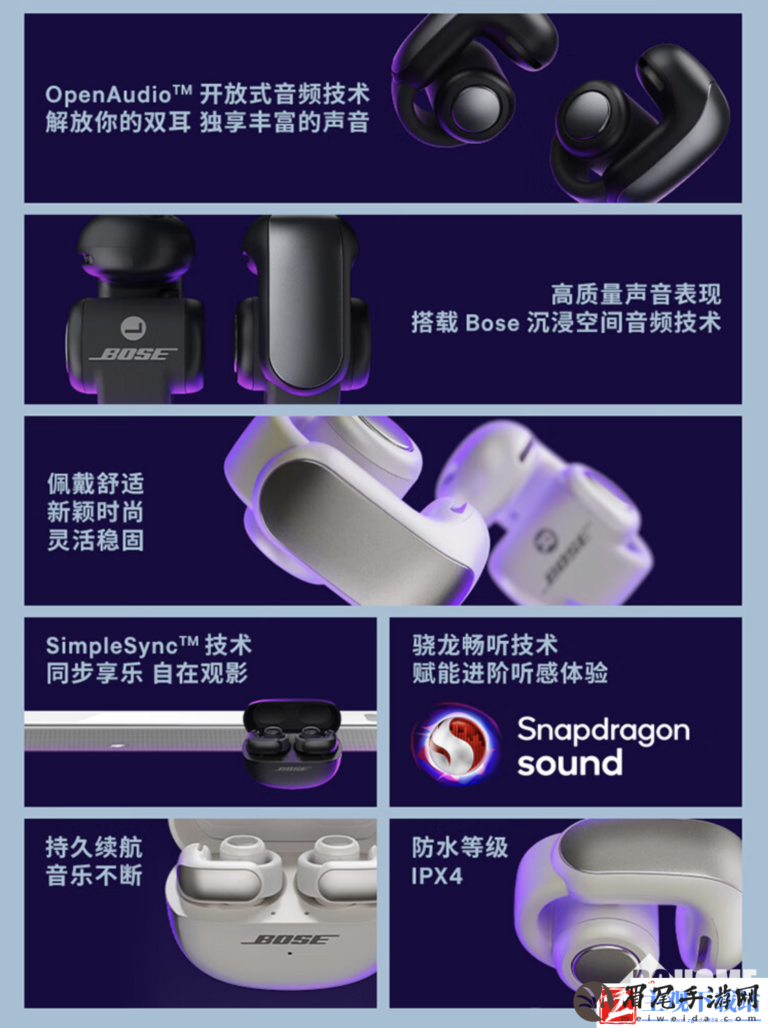 Bose旗下两款最火耳机迎来全新配色