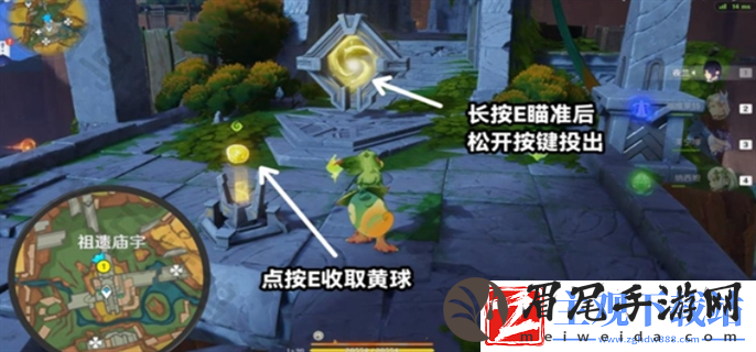 原神5.0将夜晚放归于夜晚任务怎么做
