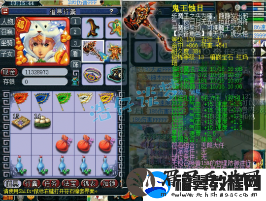 梦幻西游129凌波城乃简易届天花板
