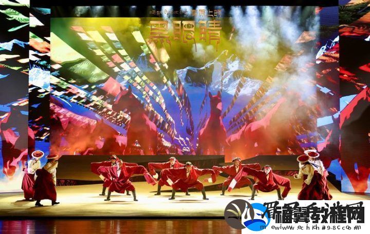 儿童剧高原上的黑眼睛青海上演-童真视角看援青