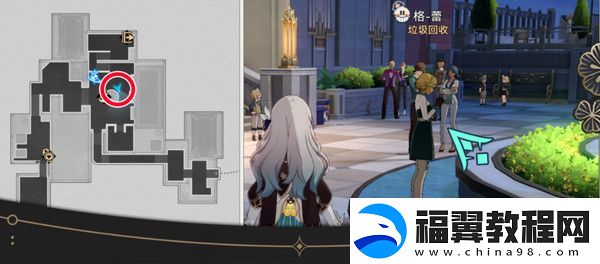 崩坏星穹铁道钟表把戏隐藏任务全攻略