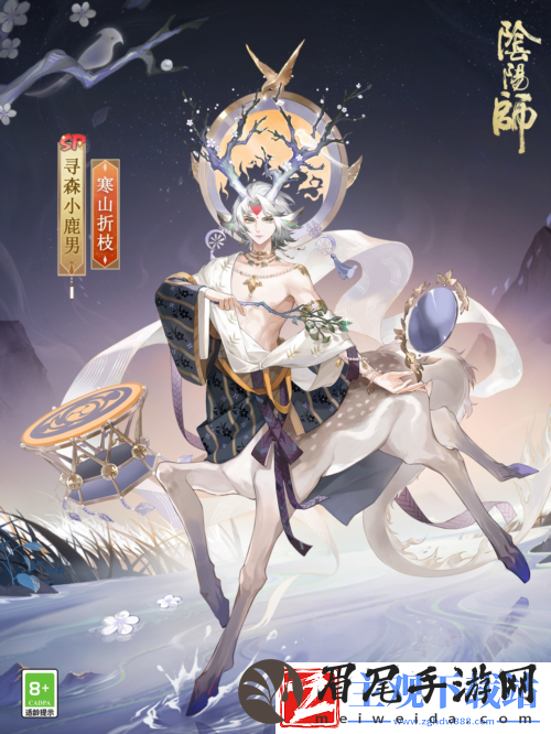 阴阳师寻森小鹿男花合战皮肤即将上线