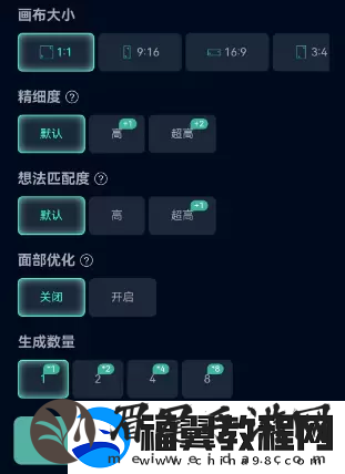 飞链云版图AI绘画使用教程