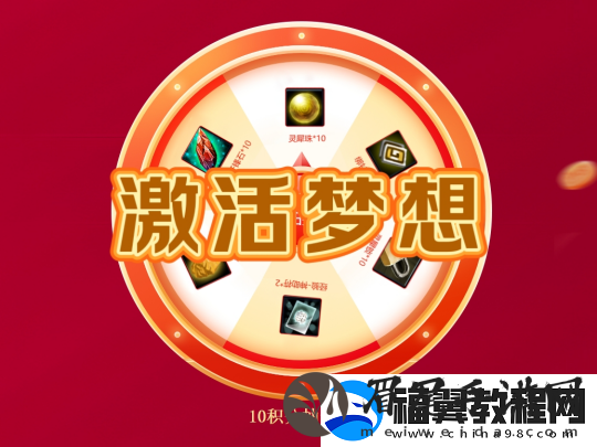 无限世界双11.11活动盛大开启
