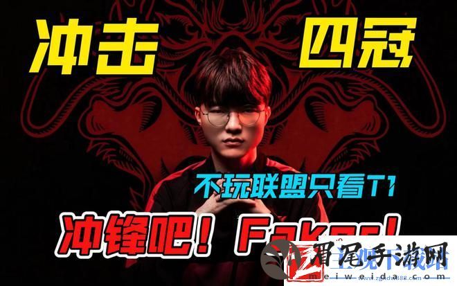 电竞比赛制胜关键：飞科揭秘对手实力如何影响胜负