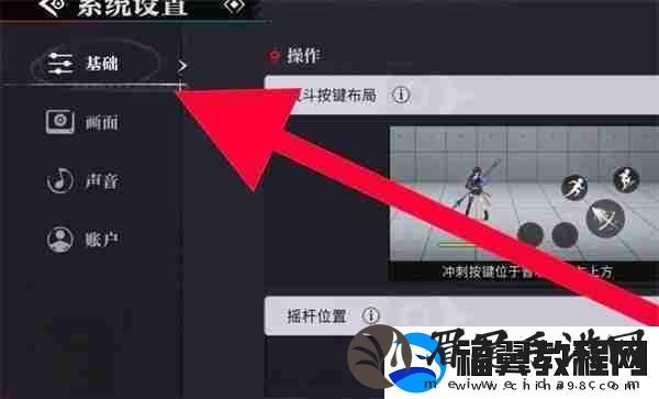 归龙潮自动索敌设置教程