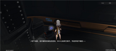 崩坏星穹铁道怎么完成飞天纸鹤任务
