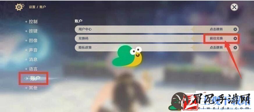 2023原神5月14日福利兑换码都有哪些呢