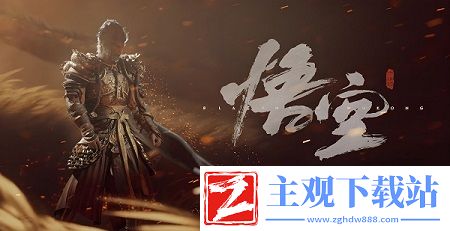 黑神话悟空飞龙宝杖怎么获得