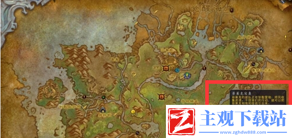 魔兽世界正式服直升菲莱克突袭前置攻略聚匠游戏网