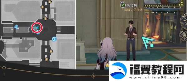 崩坏星穹铁道钟表把戏隐藏任务全攻略