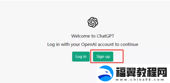 chatGPT使用教程