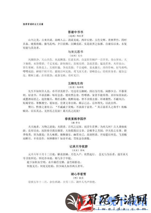 科技江湖