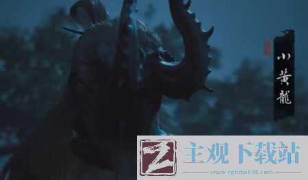 黑神话悟空飞龙宝杖怎么获得