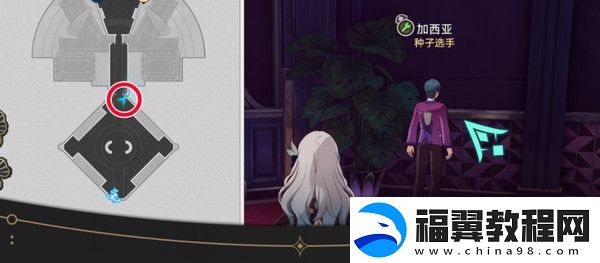 崩坏星穹铁道钟表把戏隐藏任务全攻略