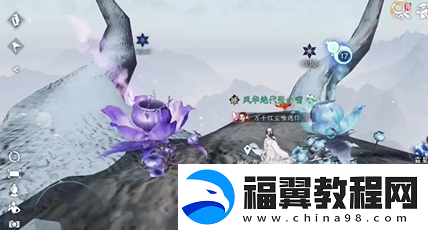 逆水寒手游隐藏成就你要跳舞吗解锁攻略