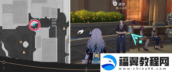 崩坏星穹铁道钟表把戏隐藏任务全攻略