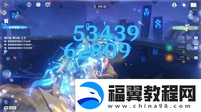 原神4.7版本深渊11层第一间如何通过原神4.7深渊11层第一间通关指南