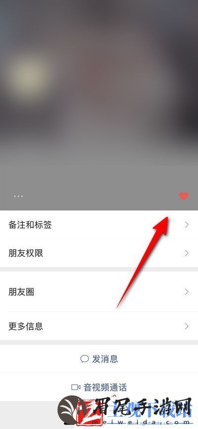 微信状态怎么点赞