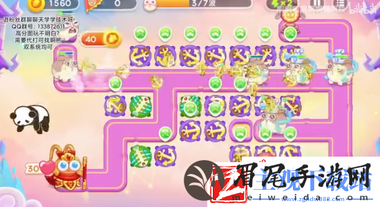 保卫萝卜4手游2023年5月11日周赛怎么过