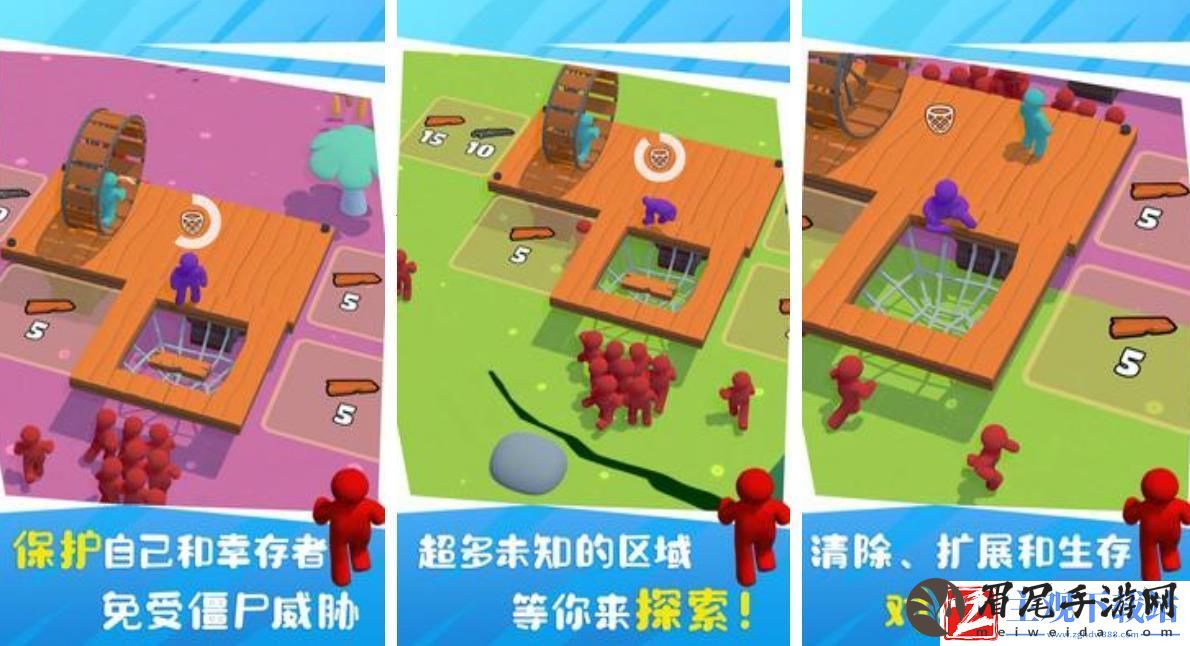 四人“轮流转”玩的游戏