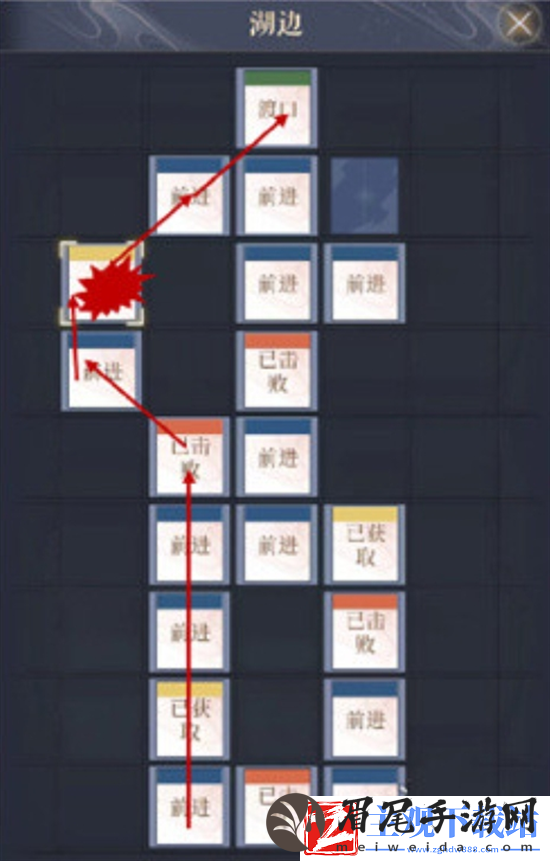 如鸢郿坞据点怎么重建