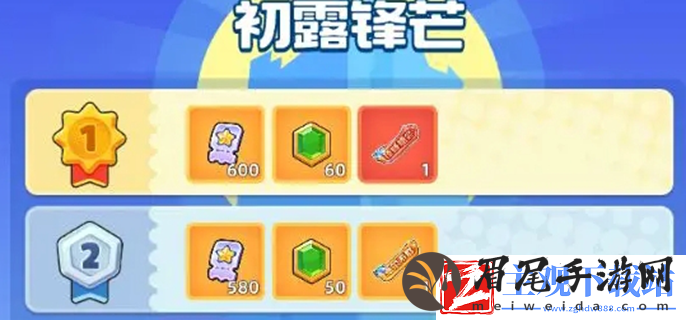 小兵大作战天梯赛怎么玩