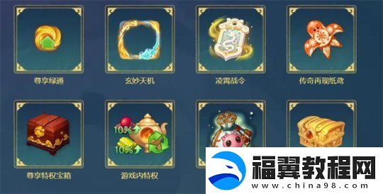 梦幻西游征战赛季服“第七赛季”如虎添翼