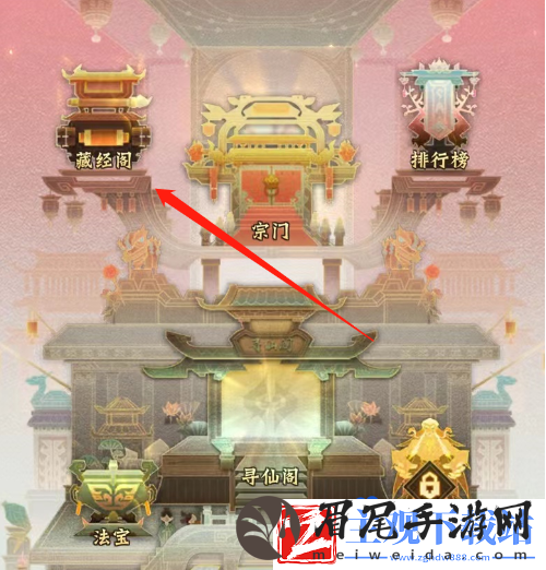 神仙道3神器怎么激活