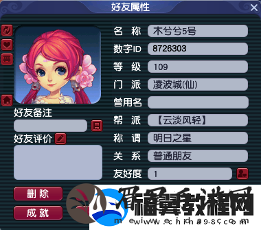 梦幻西游【双龙之战】172号帮主专访
