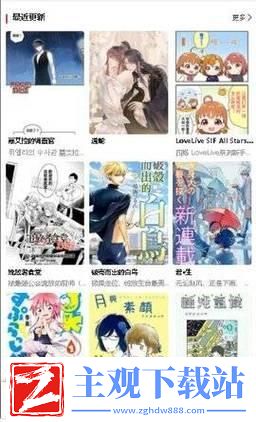 漫蛙Manwa：走失不再是个问题！