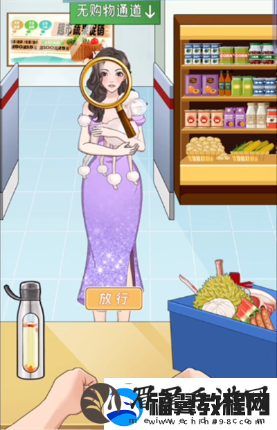 就挺秃然的超市安检怎么通关