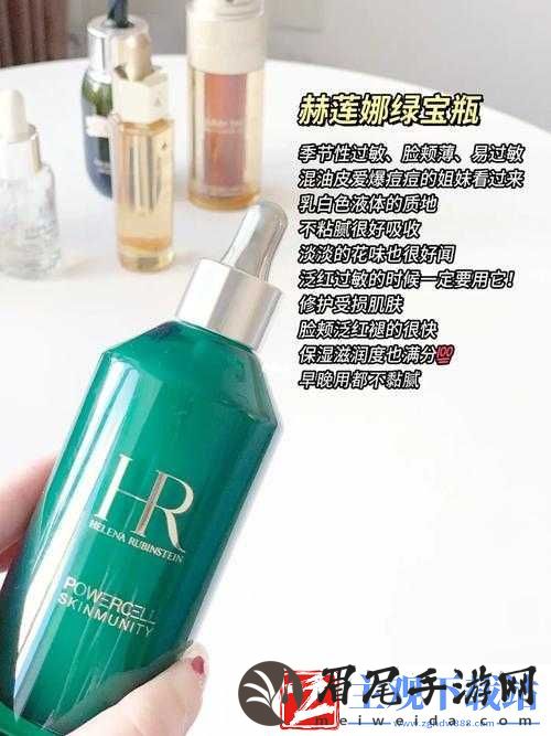 精华液一区与二区适用人群分析之比较